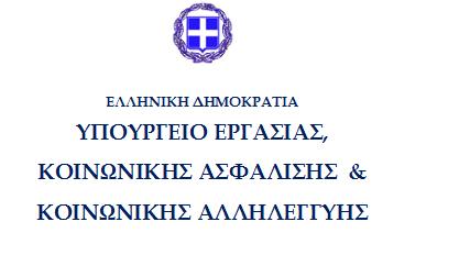 ΠΑΡΟΧΗ ΟΔΗΓΙΩΝ ΓΙΑ ΤΗΝ ΕΦΑΡΜΟΓΗ ΤΩΝ ΔΙΑΤΑΞΕΩΝ ΤΟΥ ΑΡΘΡΟΥ 34 ΤΟΥ Ν. 4387/2016 ΣΧΕΤΙΚΑ ΜΕ ΤΗΝ ΑΝΑΓΝΩΡΙΣΗ ΧΡΟΝΟΥ ΑΣΦΑΛΙΣΗΣ